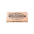 Royce' Bar Black 130g