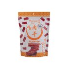 Fragrance BB Bak Kwa 300g