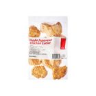 Ikeda Chicken Cutlet 1kg - 8888852113374
