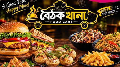 Baithakkhana Foodcourt