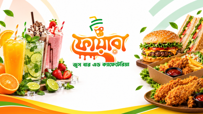 Foara Juice Bar & Cafeteria