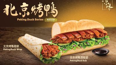 Subway (Jordan)