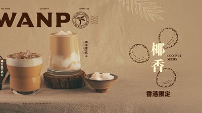 Wanpo Tea Shop (Causeway Bay)