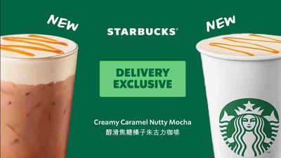 Starbucks Coffee (Fashion Walk)