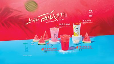 Tenren's Tea (Hong Kong Station)