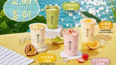 Tenren's Tea (Causeway Bay)