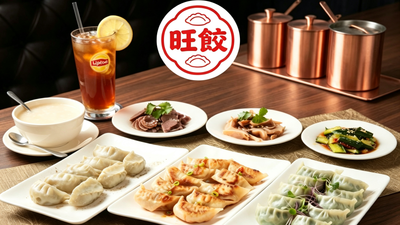 Wang Dumplings