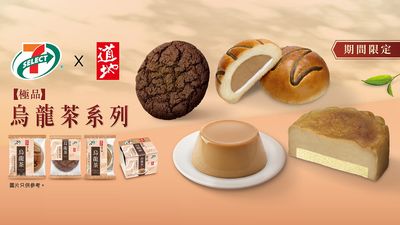 7-Eleven (中環昭隆街) 1223