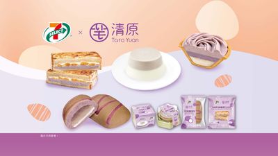 7-Eleven (Chiu Lung Street, Central) 1223