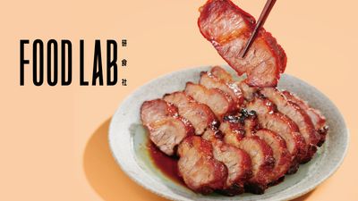 Food Lab (Wong Chuk Hang)