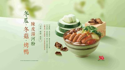 Tamjai Yunnan Mixian (Jaffe Road)