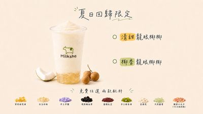 Milksha (Sheung Wan)