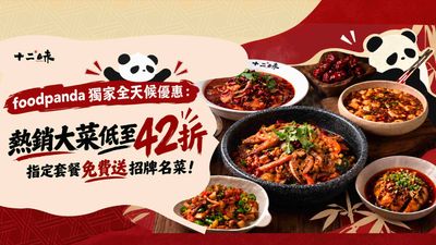Twelve Flavors (Central) [Extended Delivery]