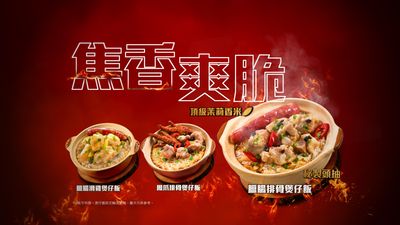 Super Super Congee & Noodles (Hong Kong Station)