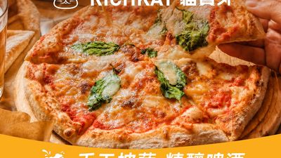 Richkat Pizza & Bar (Hollywood Road) [Extended Delivery]