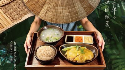 Ah So Chicken Rice (Wan Chai)