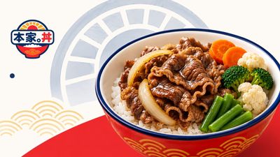 Honke Gyudon (Wan Chai)