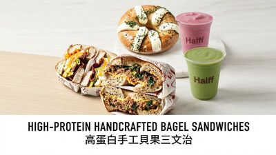 Halff Bakery&Coffee