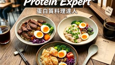 Protein Expert