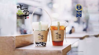 Chi Cha San Chen (Hysan Place)