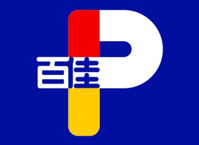 PARKnSHOP (Sheung Shui Spot)