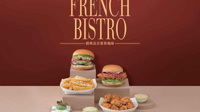 Shake Shack (Harbour City)