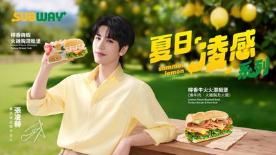 Subway (Admiralty)
