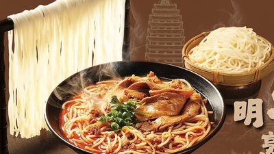 Yugu Noodle (Causeway Bay)