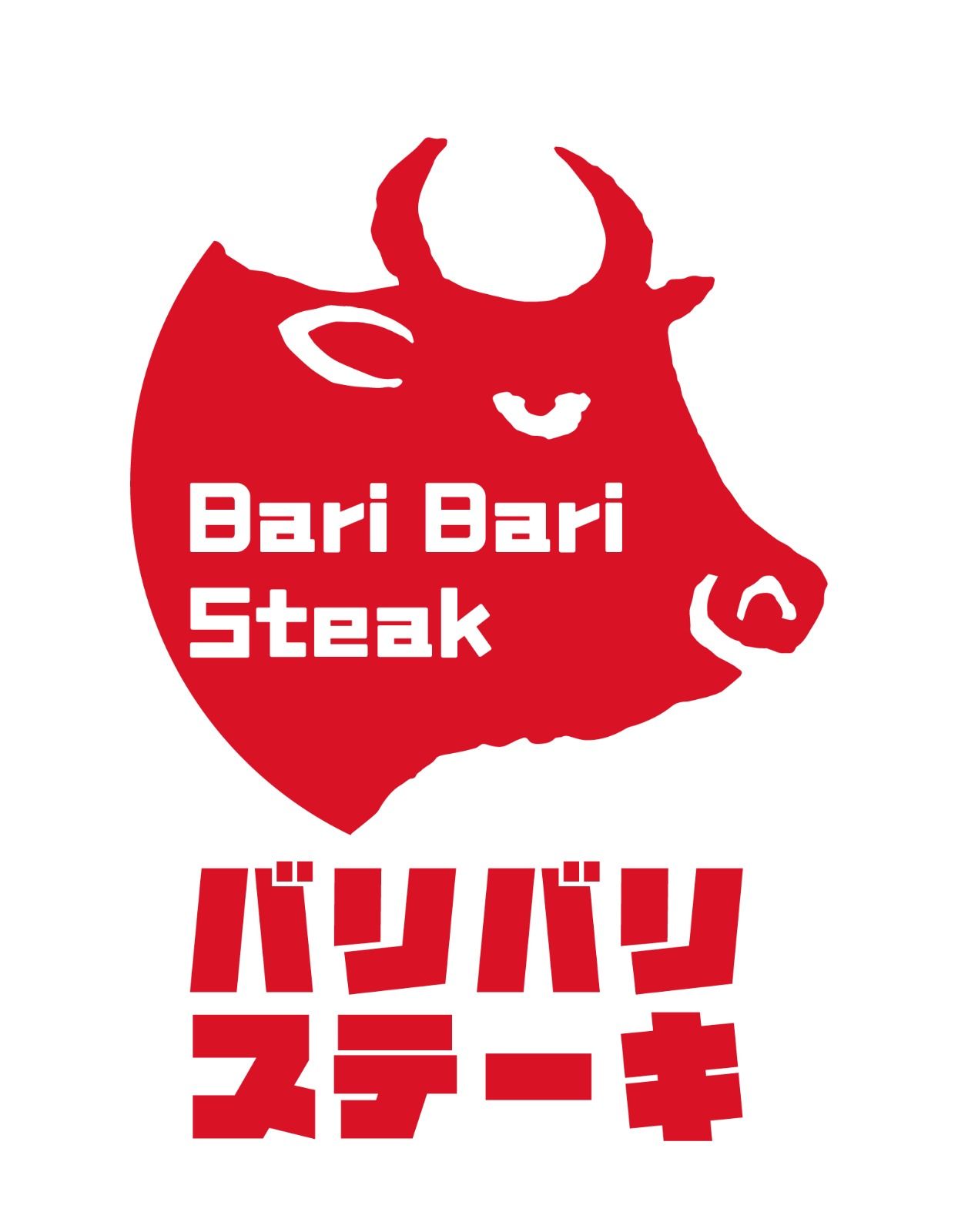 Bari Bari Steak (Olympian) vendor logo