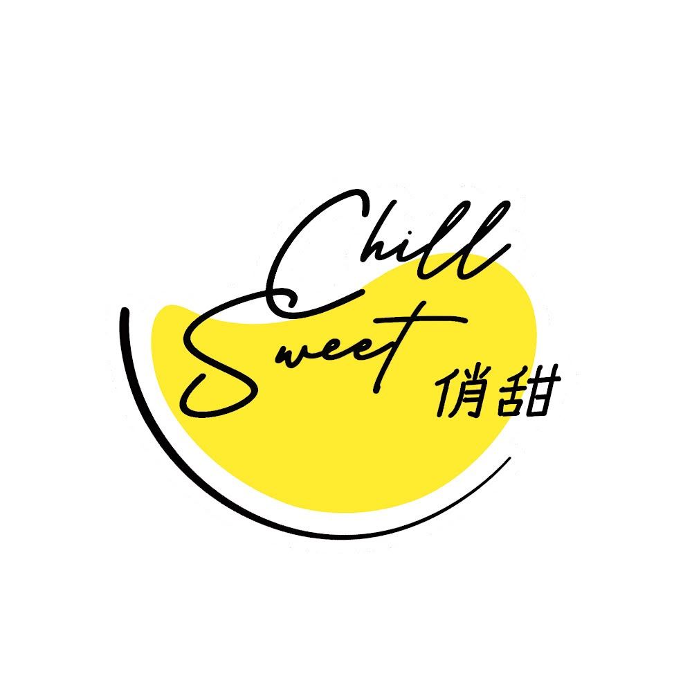 俏甜甜品 (青衣) Chill Sweet vendor logo