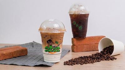 Dak Dam Coffee (Sala Kamreuk)
