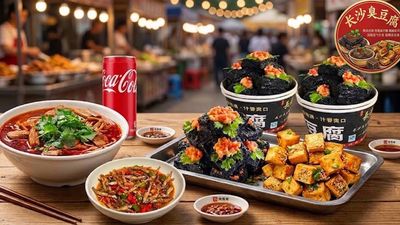 长沙臭豆腐-Changsha Stinky Tofu (Wanda Mall)