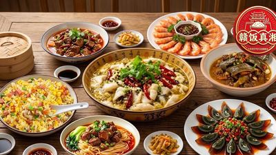 赣饭真湘 ,万达-កានហ្វានជិនស៊ែង (ផ្សារវ៉ាន់តា)