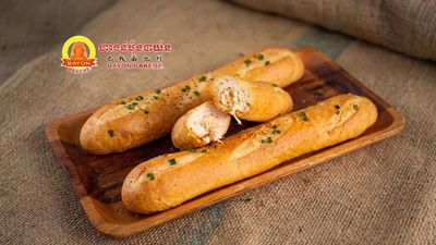 Bayon Bakery (Hanoi Blvd.)