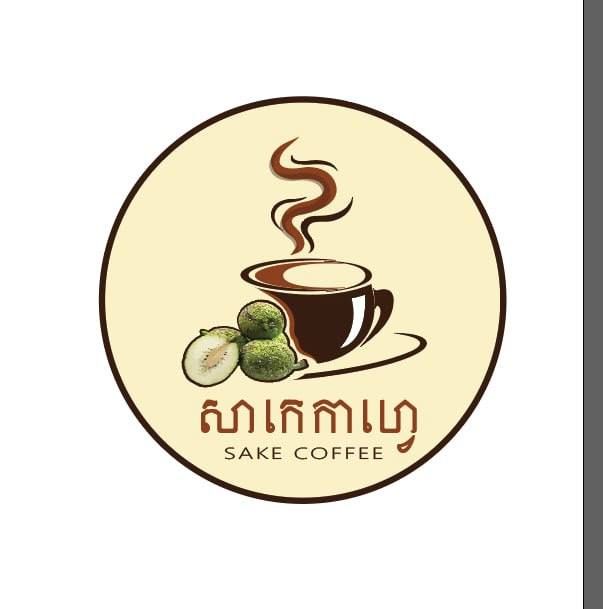 សាកេ កាហ្វេ (បាត់ដំបង) vendor logo