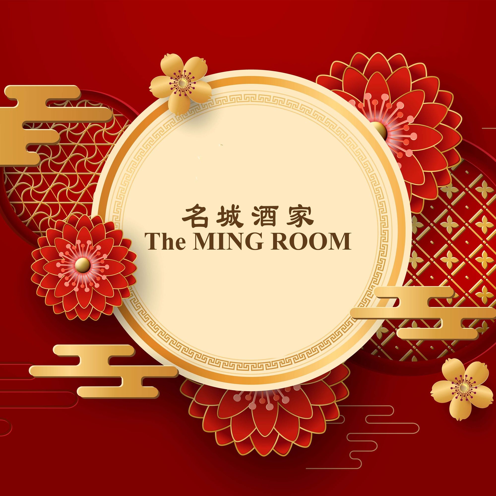 The Ming Room- 名城酒家 (AEON Mall Sen Sok City) vendor logo