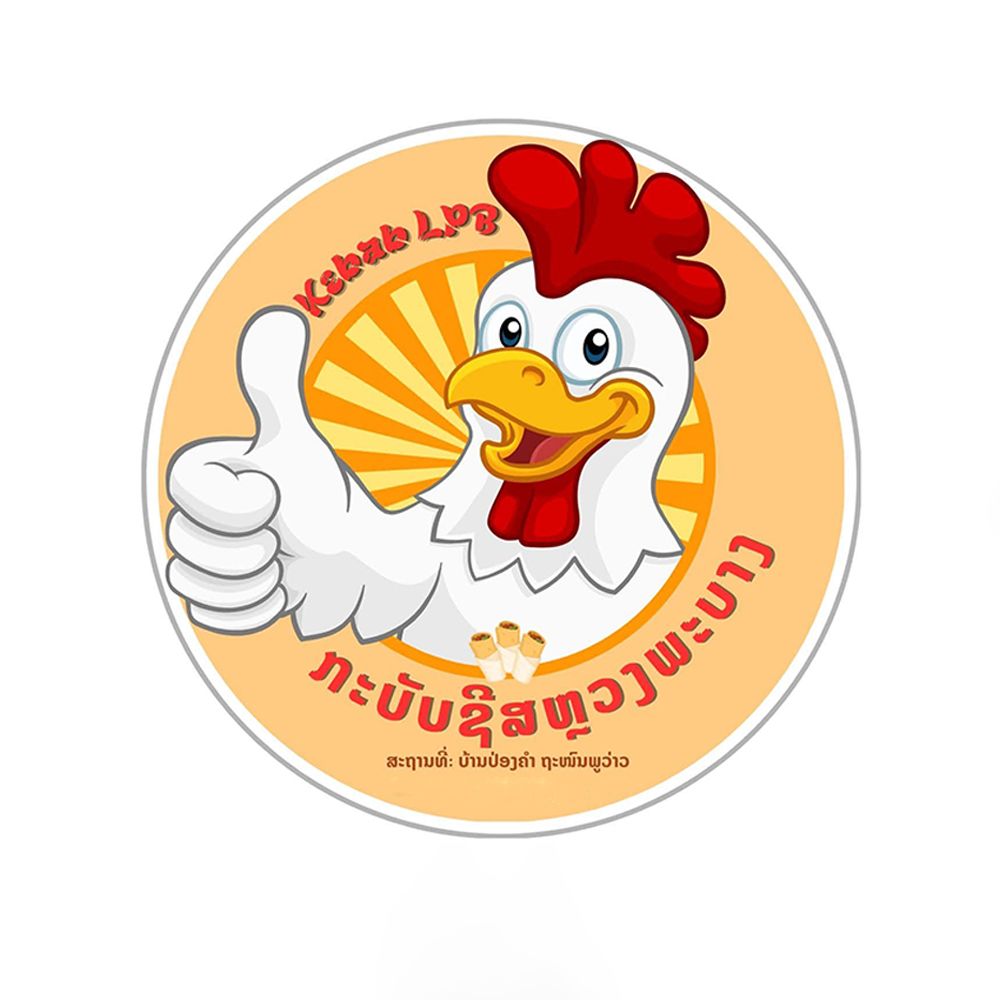 Kebab Cheese LPB (ຫຼວງພະບາງ) vendor logo