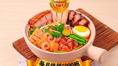 Asia Curry Noodle Cafe (Ara Damansara)