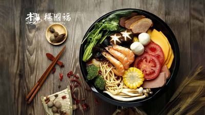 YGF Malatang 杨国福麻辣烫  (Aeon Melaka)
