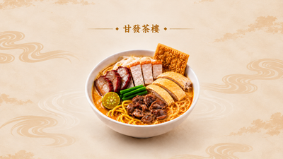 Kam Fatt Restaurant 甘发茶楼 (Bukit Bintang)