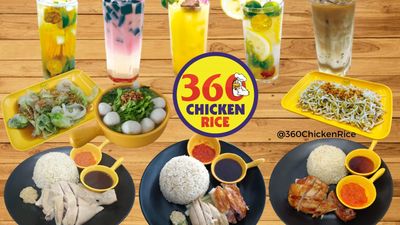 360 Chicken Rice (Putatan)