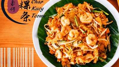 Raymond Char Kuey Teow - 6333 Restaurant (Kepong)