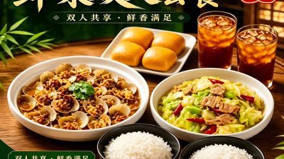 1997 Seafood Restaurants 1997 海鲜饭店 (Taman Jubilee)