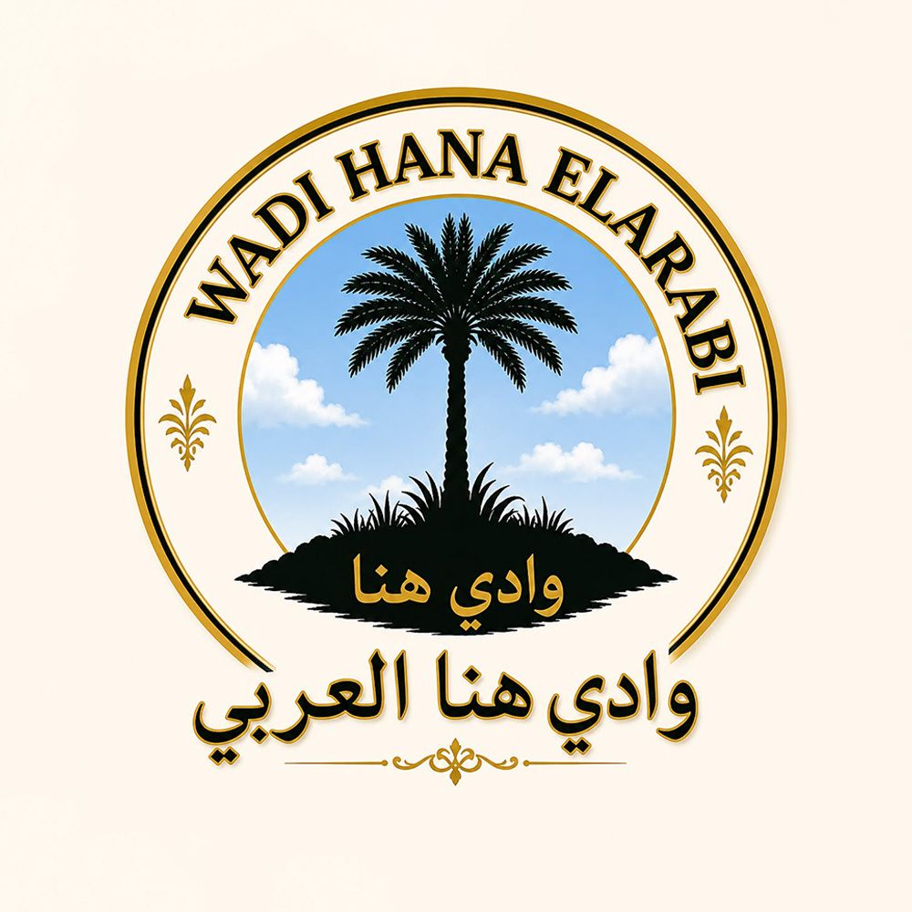 Restaurant Wadi Hana Elarabi (Taman Desa Rahmat) vendor logo