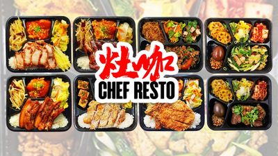 Chef Resto 灶咖 - Global Tower Condominum
