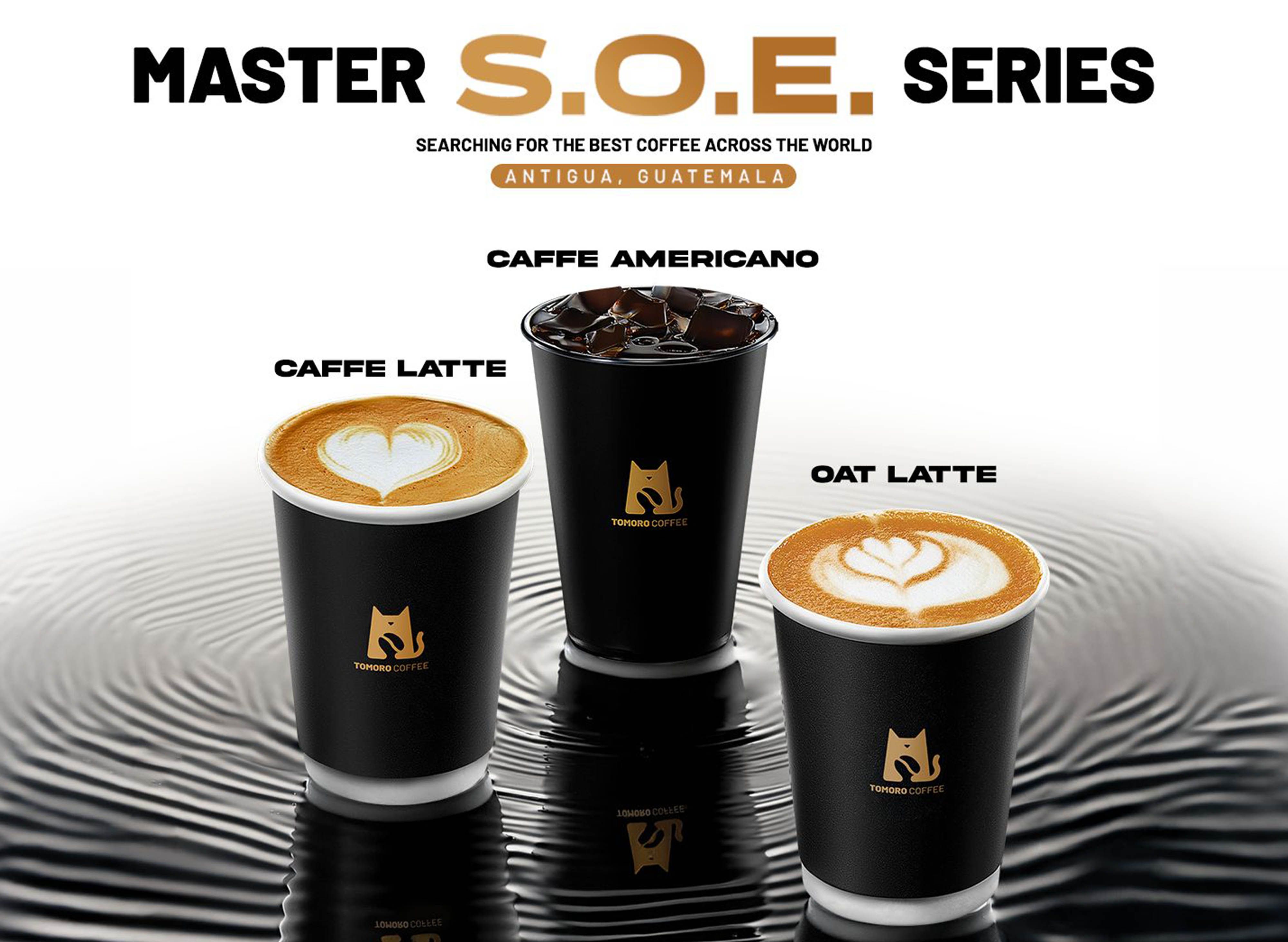 TOMORO COFFEE - The Enterprise Center vendor logo