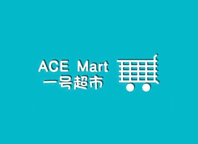 Ace Mart (Serangoon)