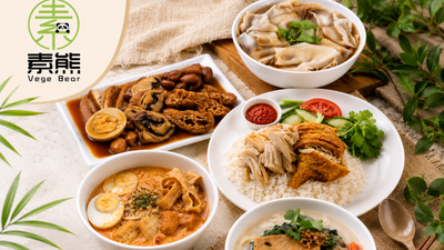 Vege Bear Vegetarian 素熊 (Bendemeer)