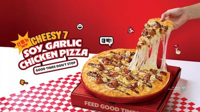 Pizza Hut (Marymount Community Club)
