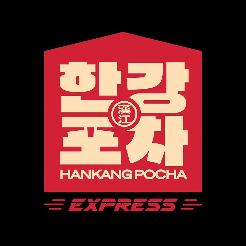 HANKANG POCHA Express (Raffles City) vendor logo